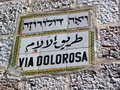 Sāpju ceļš kopā ar Kristu – Via Dolorosa