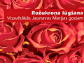 Jauns mūzikas ieraksts "Rožukroņa lūgšana Vissvētākās Jaunavas Marijas godam"(audio)