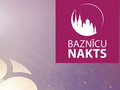 Baznīcu nakts aicina iepazīties ar notikuma programmu