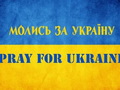 Pāvests pasludina lūgšanas dienu par mieru Ukrainā